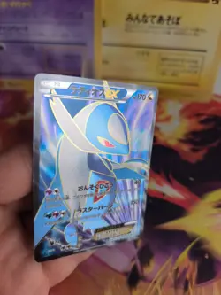 Pokemon Karte Card Holo Latios Ex Spiral Force BW8 1. Edition japanese Exc - Image 3