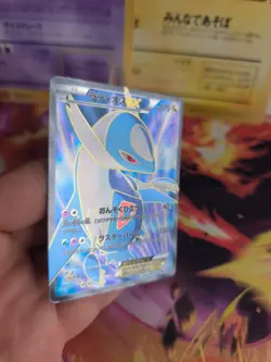 Pokemon Karte Card Holo Latios Ex Spiral Force BW8 1. Edition japanese Exc - Image 4