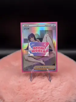 Handmade Doujin FullArt Waifu TCG Card 18+ NSFW - Image 1