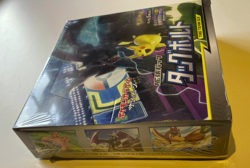 Tag Bolt Japanese Pokemon Card Sealed Booster Box SM9 Team Up - Image 2