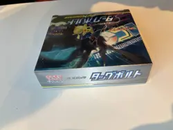 Tag Bolt Japanese Pokemon Card Sealed Booster Box SM9 Team Up - Image 5