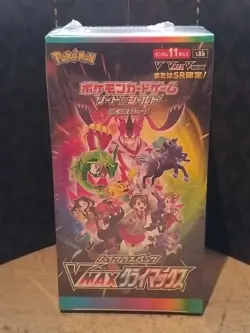 Pokemon VMAX Climax S8b Booster Box (Japanese) Sealed - Image 1