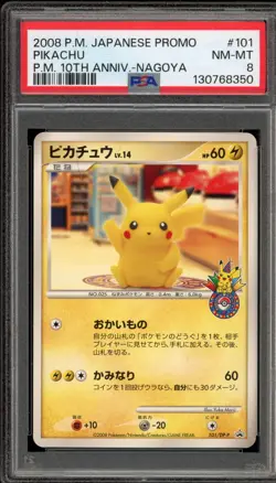 Pokemon Pikachu Pokemon Center Nagoya 10th Anniversary JPN Promo #101 PSA 8 - Image 1