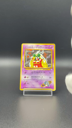 [LP] Sabrina's Jynx No.124 Banned Art Yamabuki City Gym Deck Japanese Pokemon034 - Image 2