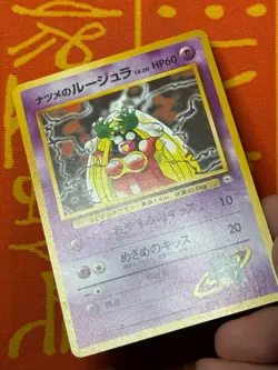 POKEMON TCG SABRINA'S JYNX 20 NO. 124 NON-HOLO GYM SERIES EXC JAPANESE BANNED - Image 4