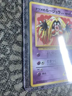 Pokemon TCG Sabrina's Jynx No.124 Gym Card Art Banned 1996 Japanese Old Back - Image 3