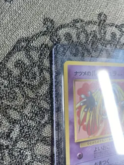 Pokemon TCG Sabrina's Jynx No.124 Gym Card Art Banned 1996 Japanese Old Back - Image 4