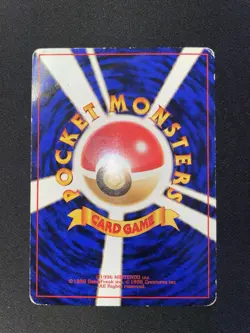 Pokemon Sabrina's Gaze Trainer Gym Challenge Japanese Banned Artwork PL - Image 4