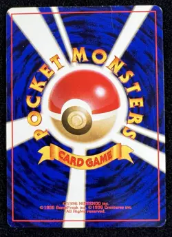 Sabrina's Jynx 124 Banned Artwork Gym Challenge 1996 Japanese Pokemon - LP/MP - Image 2
