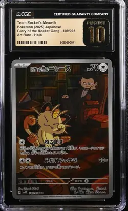 Team Rocket's Meowth (2025) JPN Glory of the Rocket Gang 109/098 CGC PRISTINE 10 - Image 1