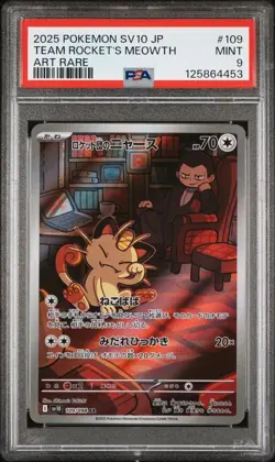 PSA 9 Team Rocket's Meowth 109/098 Pokemon sv10 : Glory of Team Rocket - JP - Image 1