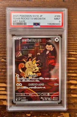 PSA 9 Team Rocket's Meowth AR 109/098 Glory of Team Rocket Japanese SV10 Pokemon - Image 1