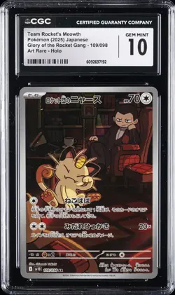 2025 POKEMON JAPANESE ROCKET GANG ART RARE #109 TEAM ROCKET'S MEOWTH CGC 10 - Image 1