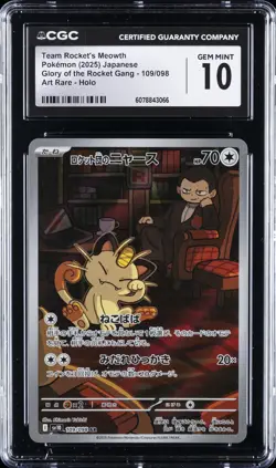2025 POKEMON JPN ART RARE HOLO #109/098 TEAM ROCKET'S MEOWTH CGC 10 GEM MINT - Image 1