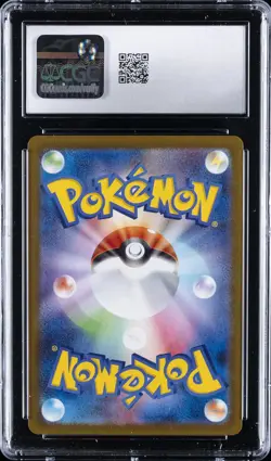 2025 POKEMON JPN ART RARE HOLO #109/098 TEAM ROCKET'S MEOWTH CGC 10 GEM MINT - Image 2