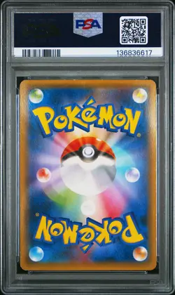 2015 POKEMON JPN XY PROMO #155 FULL ART/HOOPA PSA 1 - Image 2