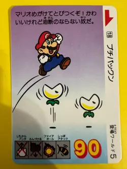 18 Super Mario Bros 3 Card TGC Nintendo Bandai 1989 Japanese JP - Image 1