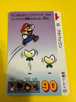 18 Super Mario Bros 3 Card TGC Nintendo Bandai 1989 Japanese JP - Image 2