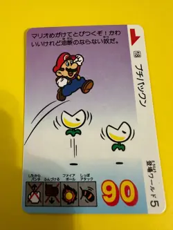 18 Super Mario Bros 3 Card TGC Nintendo Bandai 1989 Japanese JP - Image 3