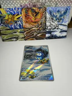 Pokemon Card Piplup 085/080 M2 Inferno X Japanese Art Rare Near Mint - Image 1