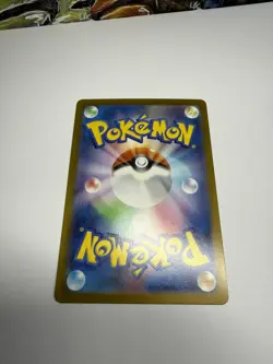 Pokemon Card Piplup 085/080 M2 Inferno X Japanese Art Rare Near Mint - Image 2