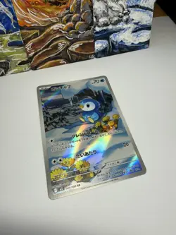 Pokemon Card Piplup 085/080 M2 Inferno X Japanese Art Rare Near Mint - Image 5