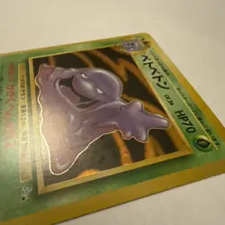 Pokemon TCG Muk No.089 Holo Rare Fossil Japanese Card NM-LP Condition - Image 3
