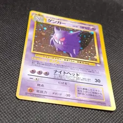 Pokemon Card - Gengar No.094 Holo - Fossil - Japanese - Image 2
