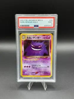 💥Dark Gengar Holo Rare #094 Pokemon JPN Neo Destiny 4 PSA 9 Mint - Image 1