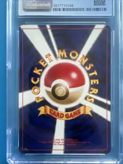 Pokemon Vulpix Neo 4 Japanese 037 CGC Darkness and to Light PSA BGS Pristine - Image 4