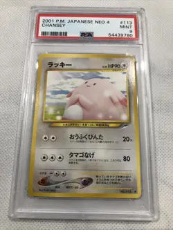 2001 pokemon japanese Neo 4 Chansey PSA 9 Mint - Image 1