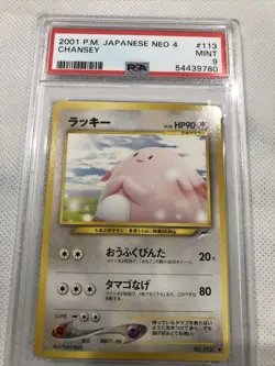 2001 pokemon japanese Neo 4 Chansey PSA 9 Mint - Image 2