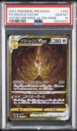 2022 POKEMON JPN SWORD & SHIELD VSTAR UNIVERSE #262 FULL ART/ARCEUS VSTAR PSA 10 - Image 1