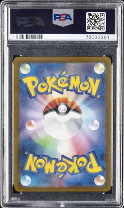 2022 POKEMON JPN SWORD & SHIELD VSTAR UNIVERSE #262 FULL ART/ARCEUS VSTAR PSA 10 - Image 2