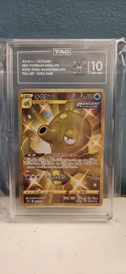 2021 Pokemon Japanese Full Art Octillery #089 Rapid Strike Master - TAG 10 - Image 1