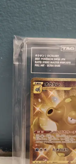 2021 Pokemon Japanese Full Art Octillery #089 Rapid Strike Master - TAG 10 - Image 2