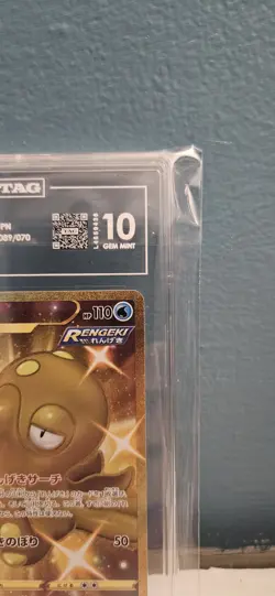 2021 Pokemon Japanese Full Art Octillery #089 Rapid Strike Master - TAG 10 - Image 3