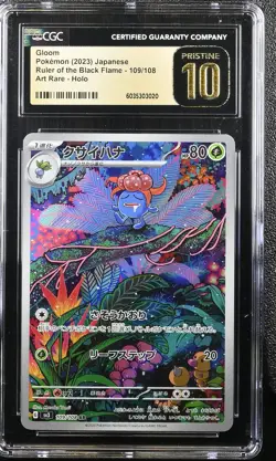 CGC 10 PRISTINE JAPANESE POKEMON 2023 GLOOM 109/108 THE BLACK FLAME SV3 - Image 1