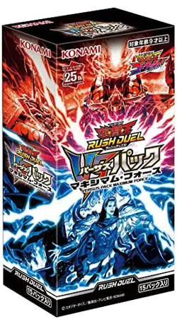 Yu-Gi-Oh! RUSH DUEL VERSUS PACK MAXIMUM FORCE Japanese Ver. - Image 1