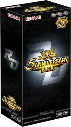 Yu-Gi-Oh Rush Duel 5th Anniversary Pack Box Japanese Sealed - Image 1