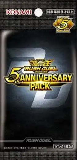 Yu-Gi-Oh Rush Duel 5th Anniversary Pack Box Japanese Sealed - Image 2