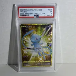 Pokemon Mew EX S8a 25th Anniversary 030/028 Japanese 2021 Holo Ultra Rare PSA 5 - Image 1