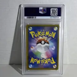 Pokemon Mew EX S8a 25th Anniversary 030/028 Japanese 2021 Holo Ultra Rare PSA 5 - Image 2