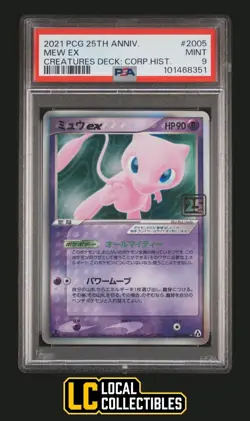 Mew ex 2021 Japanese 25th Anniversary Creatures Deck Corporate History PSA 9 - Image 1