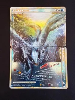 Lugia LEGEND top and bottom set Pokemon card Character Goods Anime Comic 12 - Image 1