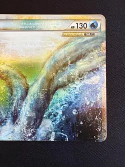 Lugia LEGEND top and bottom set Pokemon card Character Goods Anime Comic 12 - Image 4
