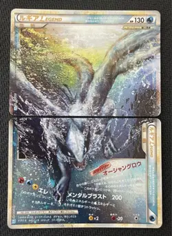Lugia LEGEND top and bottom set Pokemon card Character Goods Anime Comic 12 - Image 1