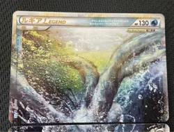 Lugia LEGEND top and bottom set Pokemon card Character Goods Anime Comic 12 - Image 2