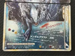 Lugia LEGEND top and bottom set Pokemon card Character Goods Anime Comic 12 - Image 3
