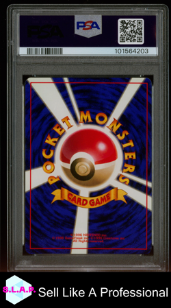 DRATINI NO RARITY SYMBOL POKEMON JAPANESE BASIC 1996 147 PSA 8 - Image 2